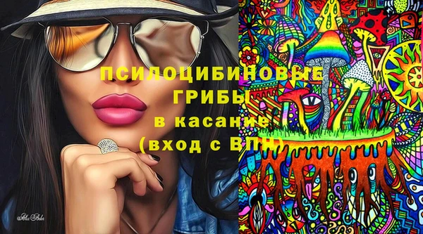 таблы Вязники