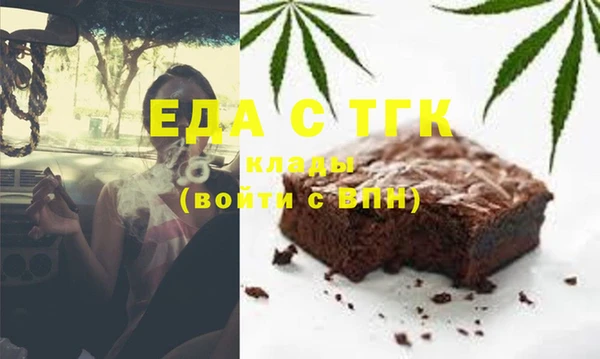 COCAINE Горно-Алтайск