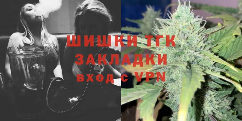 МАРИХУАНА Ganja  Купино 